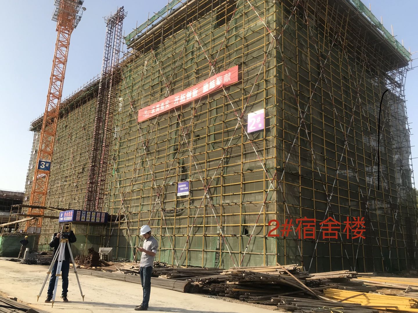 放線驗(yàn)收、控制測(cè)量